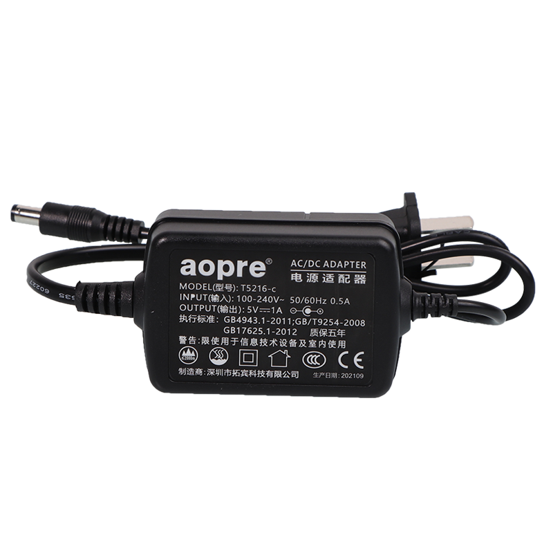 國標(biāo)CCC認(rèn)證5V1A電源適配器