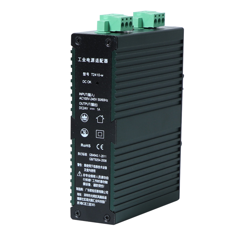 工業(yè)級(jí)24V1A導(dǎo)軌式電源