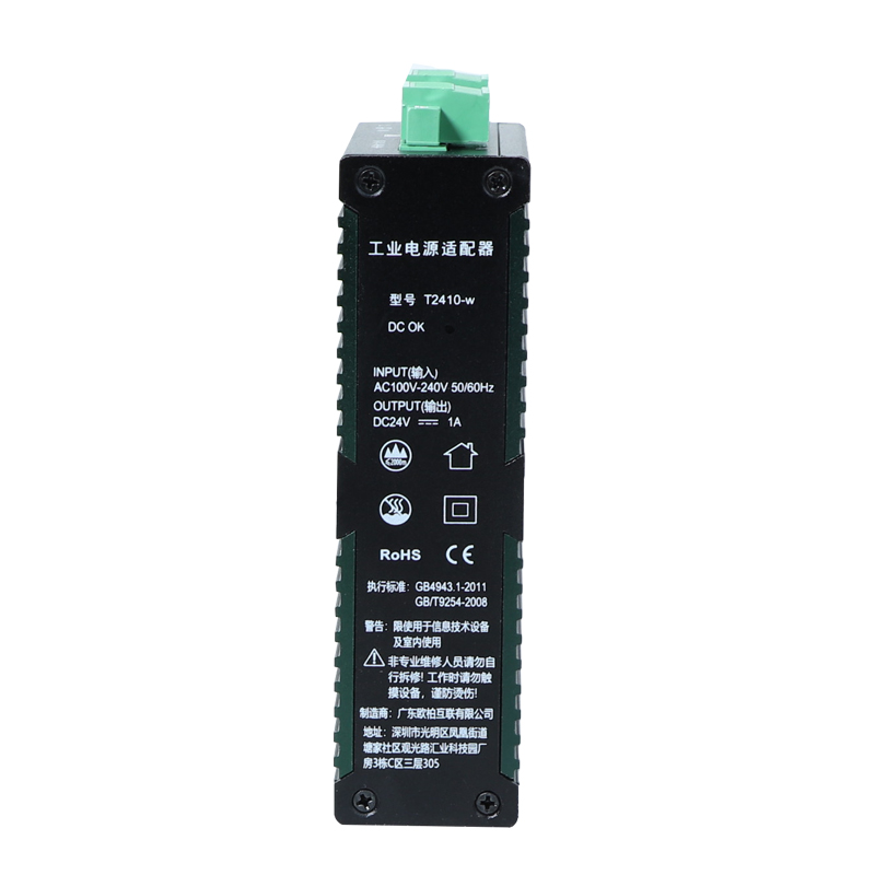 工業(yè)級(jí)24V1A導(dǎo)軌式電源